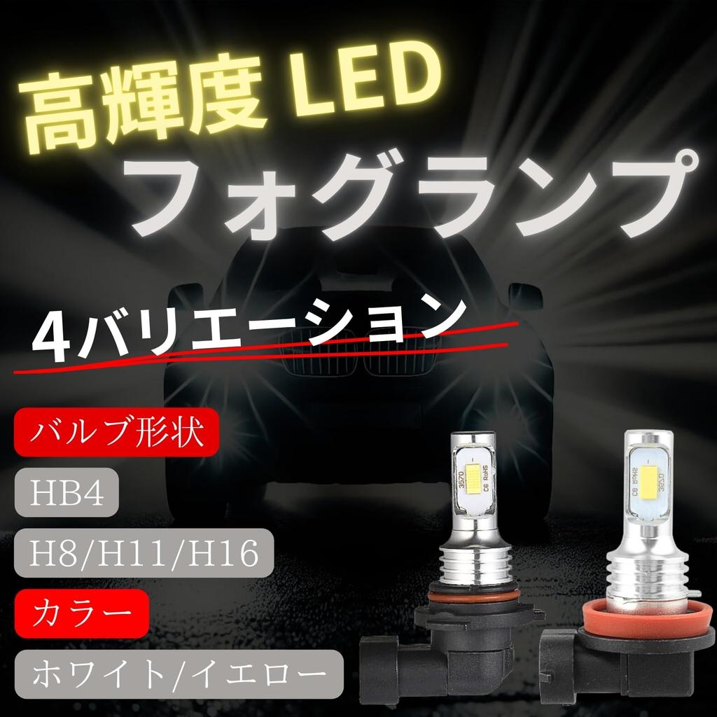 AhhYouMe LED Fog Lamp H11 H8 H16 Bulb Position Lamp Waterproof 24V Explosion Yellow 2 Pack