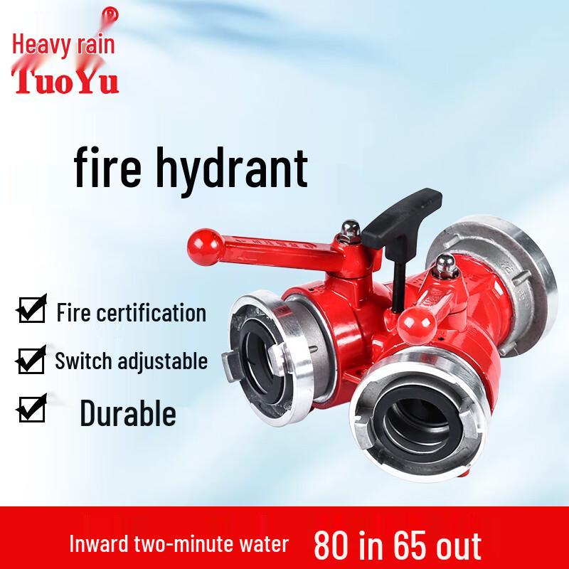 TUOYU Firefighting Water Splitter