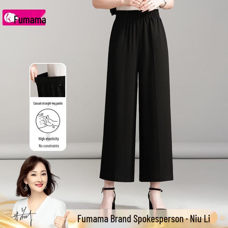 Women s Elastic Waist Drape Wide-Leg Casual Pants L