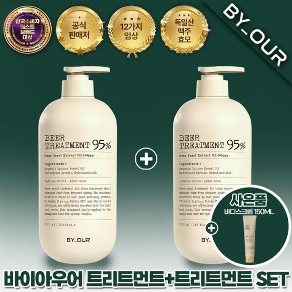 

[BY_OUR] 1+1 Chance [Beer Yeast Treatment] Large Size Treatment Amberwood 1,000ml * 2 + Body Scrub 150ml * 1
