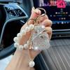 Pearls Perfume Shape Keychain Rhinestone Inlaid Perfume Shape Keyring  Fashion Accessory