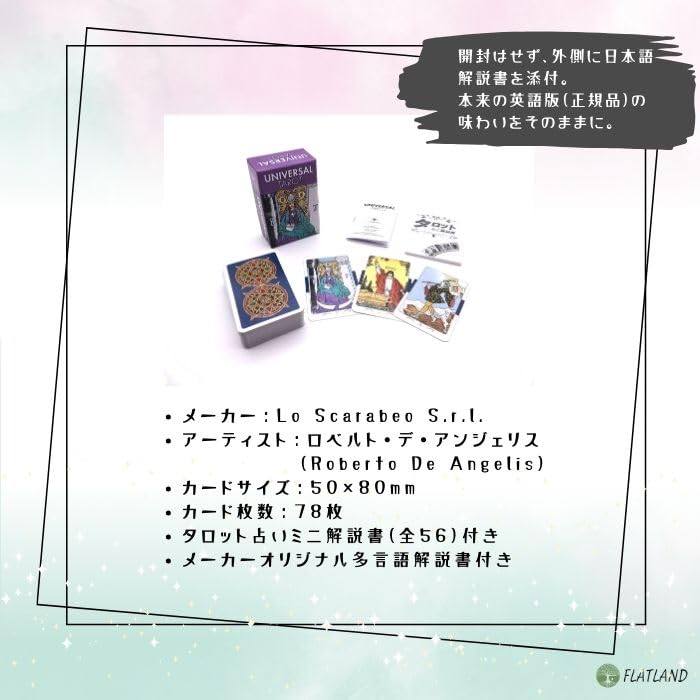 Universal Tarot Mini, Tarot Reading Instructions, Japanese Instruction Manual Included, Authentic Tarot Cards, 78 Cards