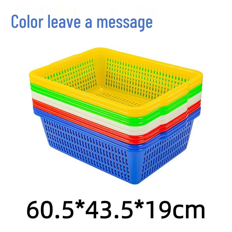 

Hongqisheng Rectangular Thickened Plastic Storage Basket