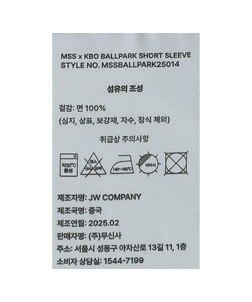 Hangugyaguwiwonhoe Mss X Kbo Ballpark Short Sleeve T-Shirt Charcoal Gray [Gwangju Kia Tigers]
