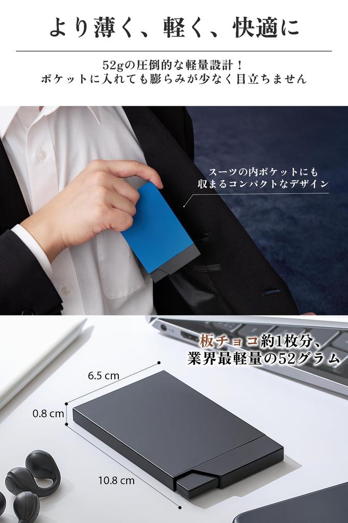 Skimming Prevention Credit Card Slim Wallet for Men [Acies] [Overwhelming Texture] Case, Slim, Sliding, Anti-Magnetic,