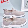One-pedal Breathable Mesh Sports Shoes Medium and Old Casual and Comfortable Versatile Mother Shoes Are Not Stuffy Women's Single Shoes