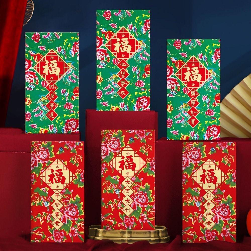 6Pcs Chinese Style 2026 New Year Red Envelope Paper Lucky Money Bag Red Pocket Lunar New Year