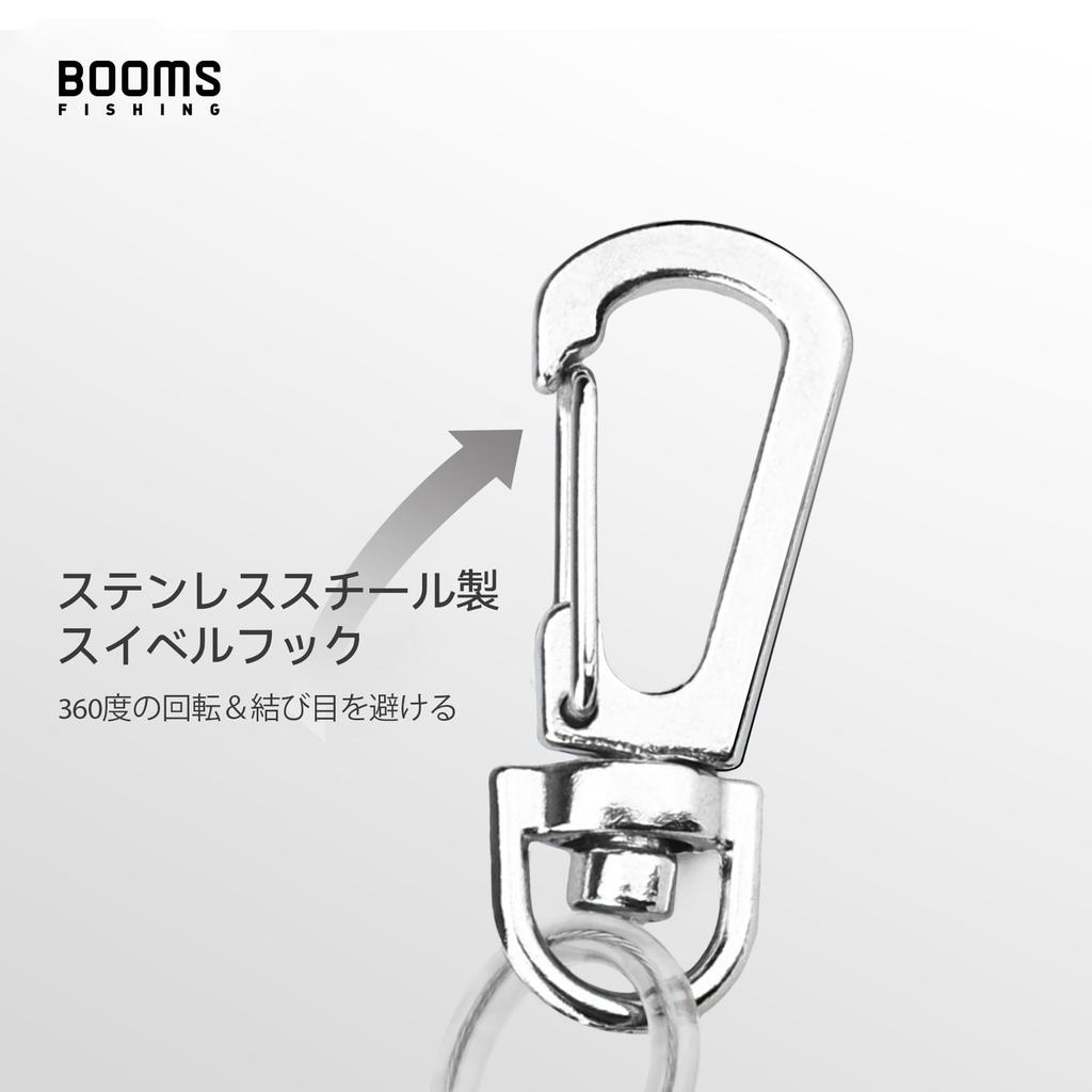 Booms Fishing T4 Spiral Cord, Wired Butt Rope, 1500mm Stretch, Set of 12, Black