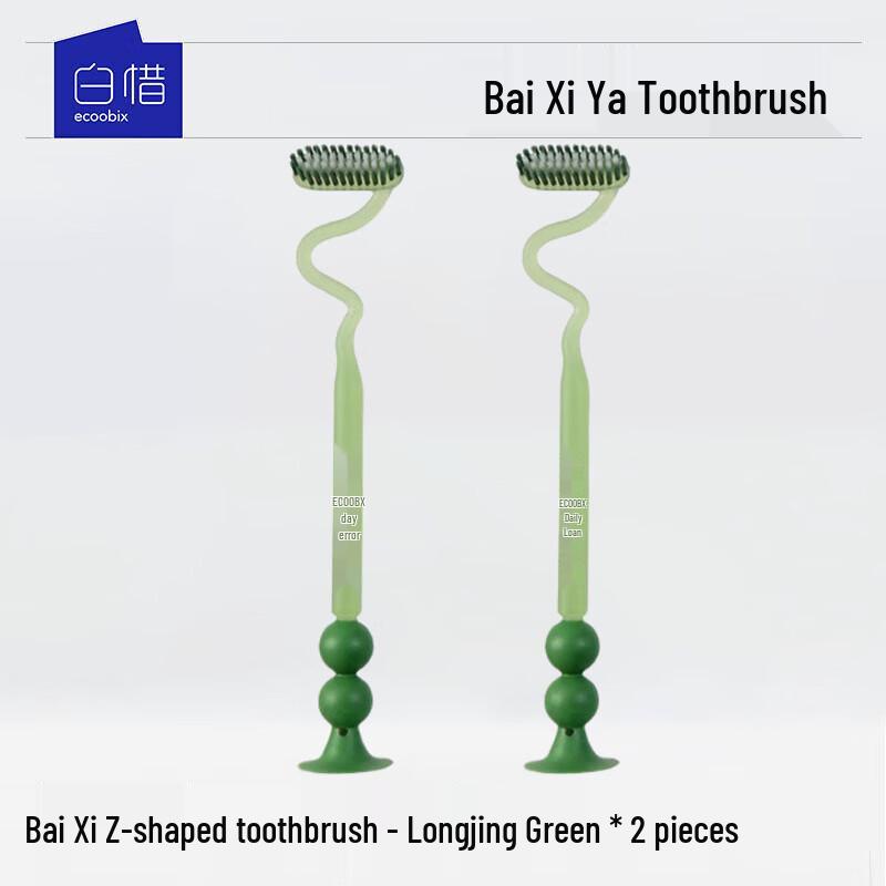 Z-Head Soft Bristle Toothbrush