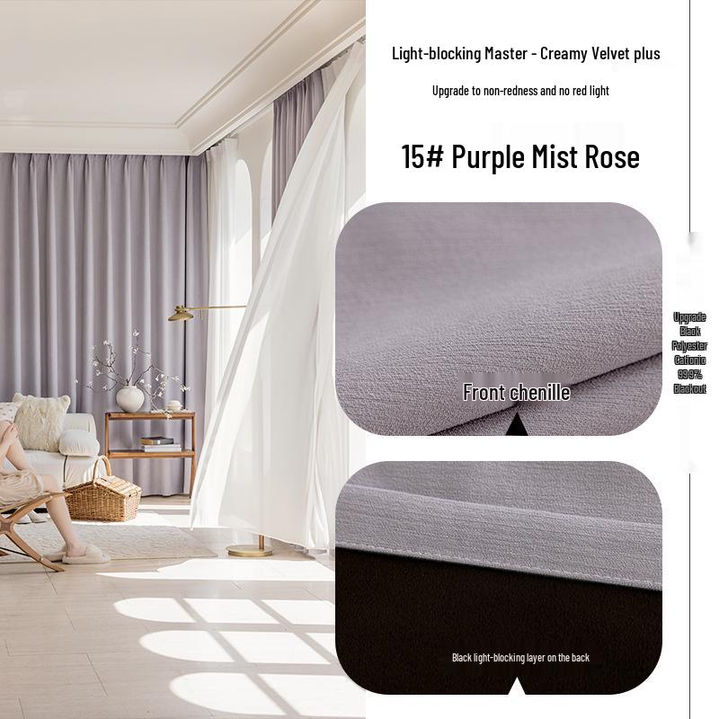 2025 Blackout Chenille Curtains: Thick, Solid Colors, Multiple Options
