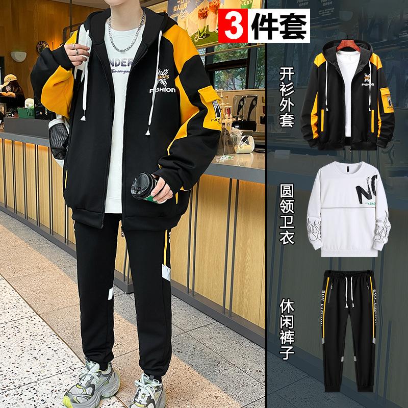 Men's Three Piece Handsome Middle School Student Casual Sports Hoodie Set Cardigan Jacket Long Pants