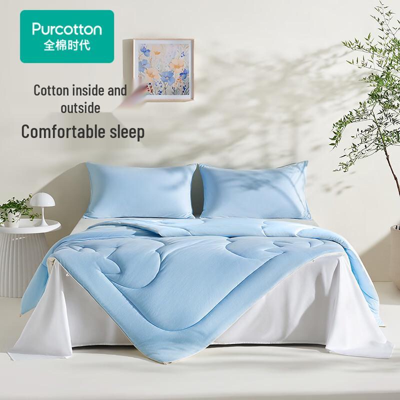 PurCotton 100% Cotton Anti-Mite & Antibacterial All-Season Quilt