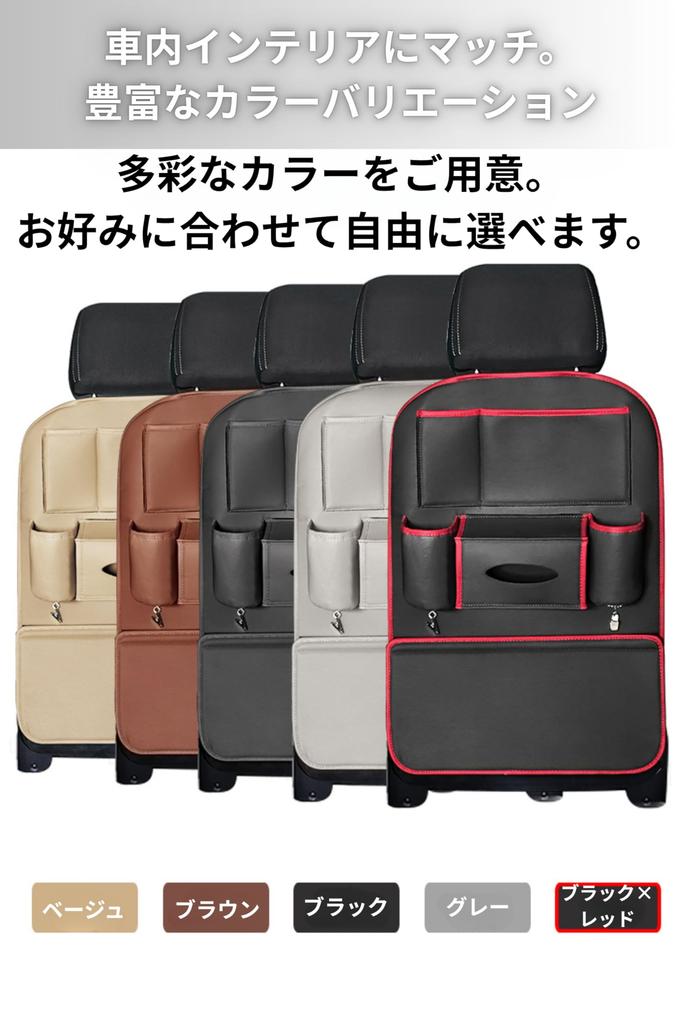 modafusion Car Seatback Gap Trash Drink Durable Storage Bag for Back Easy Suitable for Kids and Cars x Pocket, Storage, Can, Holder, Multi-Function