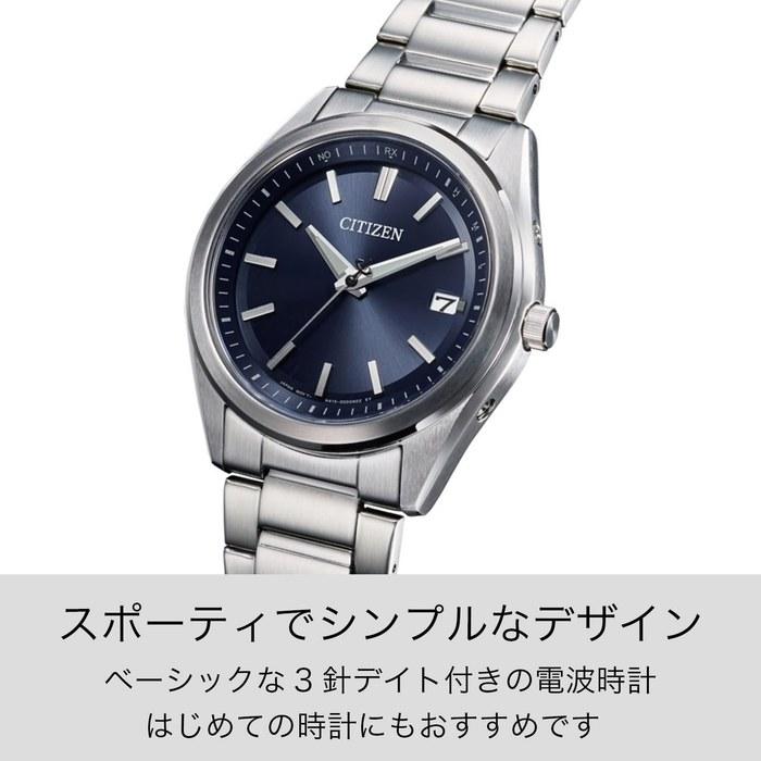 [CITIZEN] Watch CITIZEN COLLECTION AS1080-65L Men's Silver/Navy