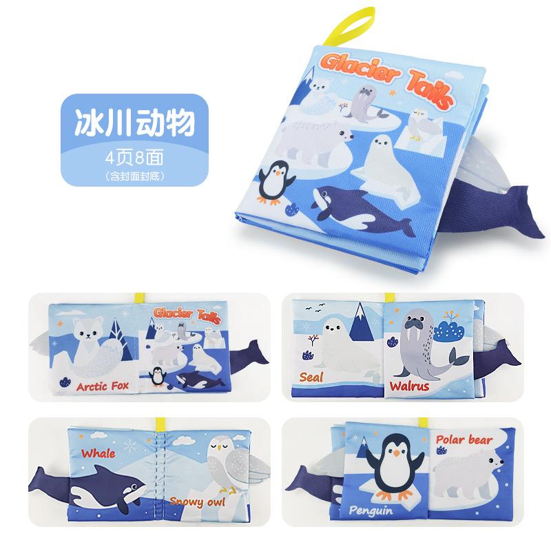 Baby Three-Dimensional Cloth Book 0-3 Years Old Touch Early Education Animal Cognition Tail Cloth Book Children'S Toys