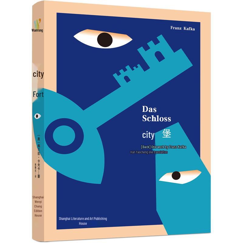 The Castle by Franz Kafka