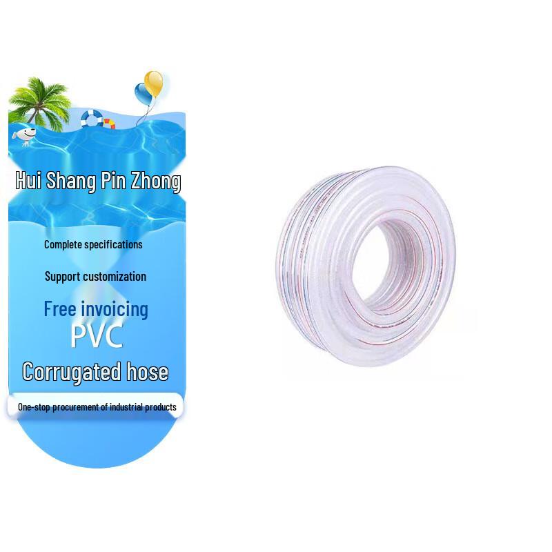 Heavy-Duty Braided PVC Water Hose
