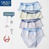 SUNCISCO Teen Jungen Baumwollslips 4er-Pack