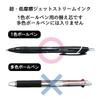 Mitsubishi Pencil Jetstream Ballpoint Pen Ballpoint X Black Refills Refills SXR-7 Refills, 5-Pack, 0.7mm [2 5-Pack (10 Total)] Oil-Based