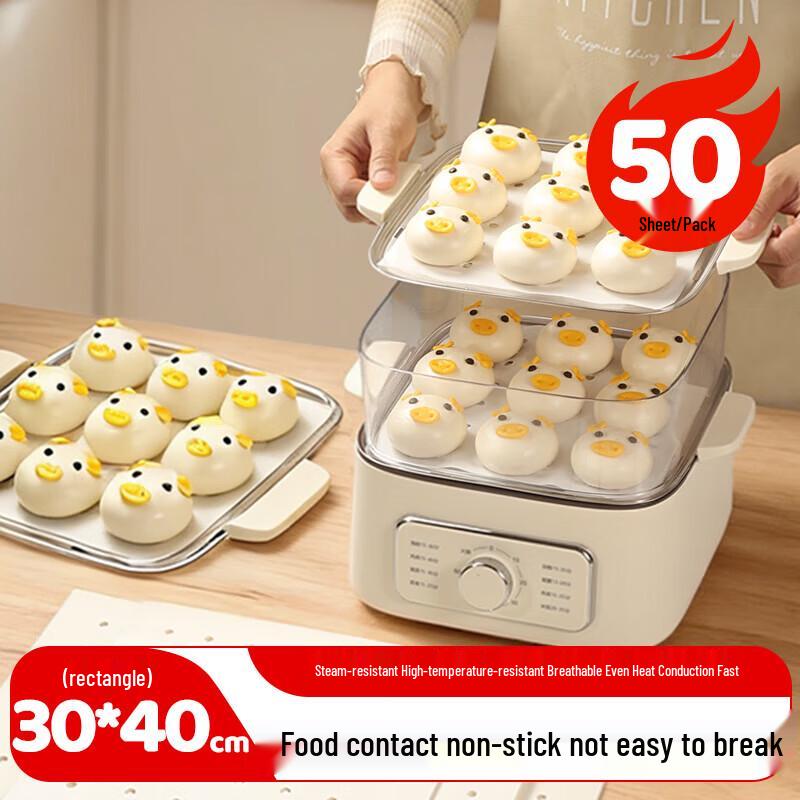 MAXCOOK Disposable Steamer Paper