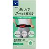 Lumbar and Pelvic Support Made In for Strong Normal LL Belt, Japan, Sports, Work, Golf, Tennis, Support, Support, Unisex, Black, Type,