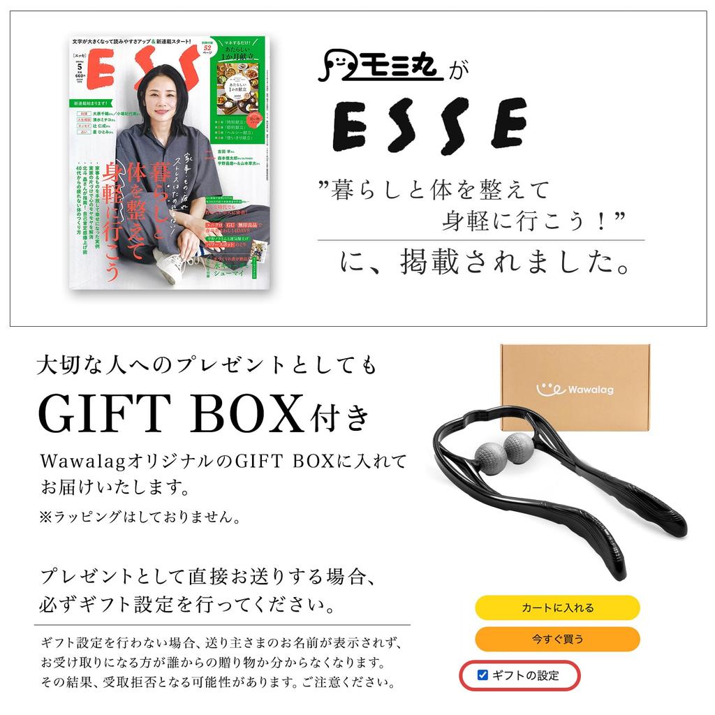 Recommended by Physical Wawalag Neck Massager with Firming Shoulder and Acupressure Perfect Gift for Respect for the Aged and Other Healthy Gift