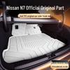 Nissan N7 2025 Trunk Mat TPE Car Interior Rear Mat Decorative Floor Accessory