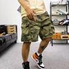 Men's Summer Plus Size Five Point Loose Straight Leg Pants Fashion Cargo Shorts