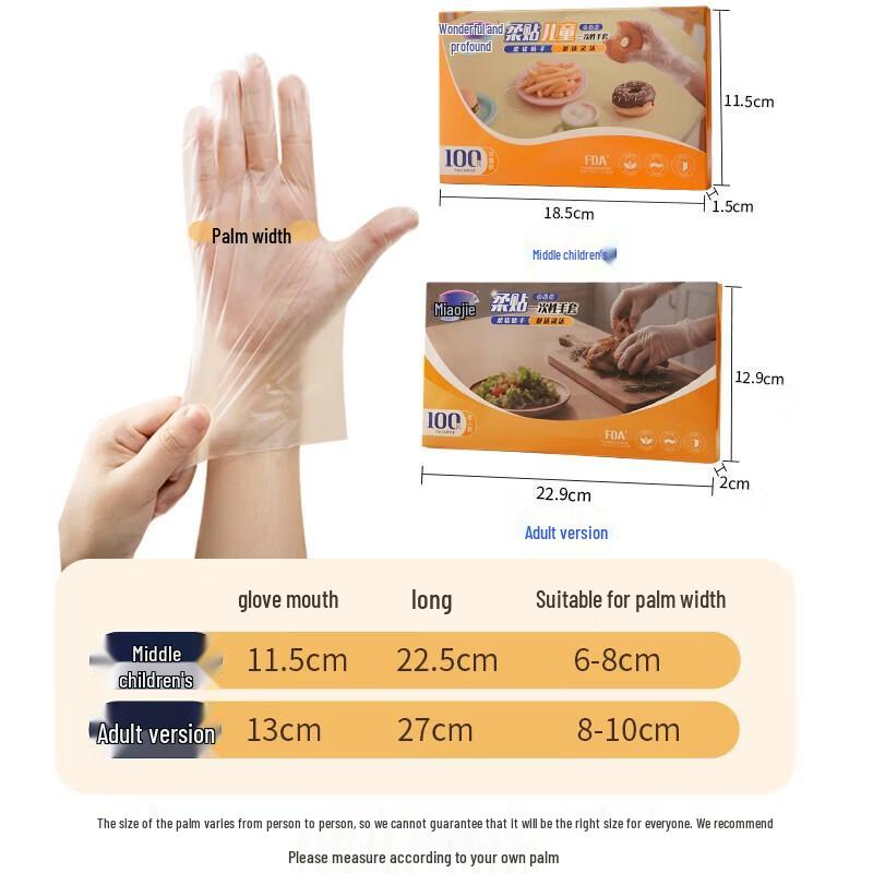 MIAOJIE Disposable PE Gloves for Children