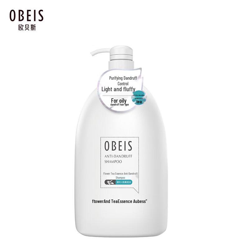 

Oubeisi Flower Tea Essence Oil Control Shampoo 1kg