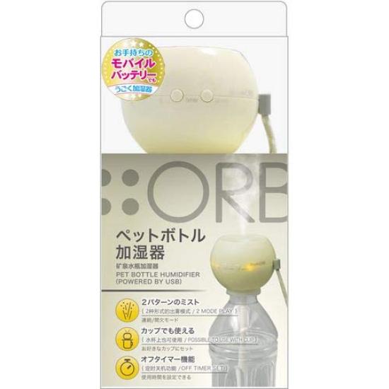 

Topland PET Bottle Humidifier Orb Cream CL SH-OR30IN