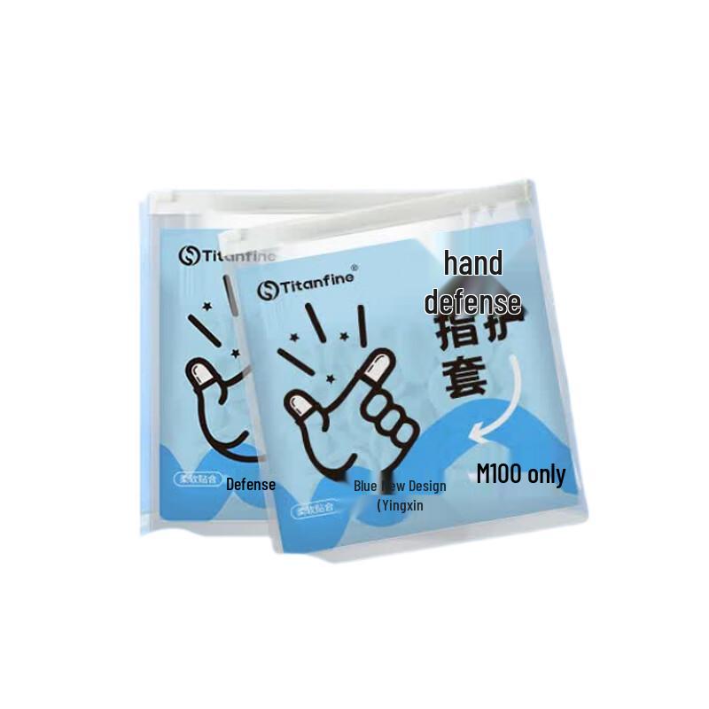 Titanfine Disposable Thickened Latex Finger Cots