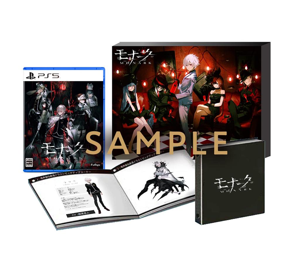 [PS5] Monark Limited Edition Artbook BOX