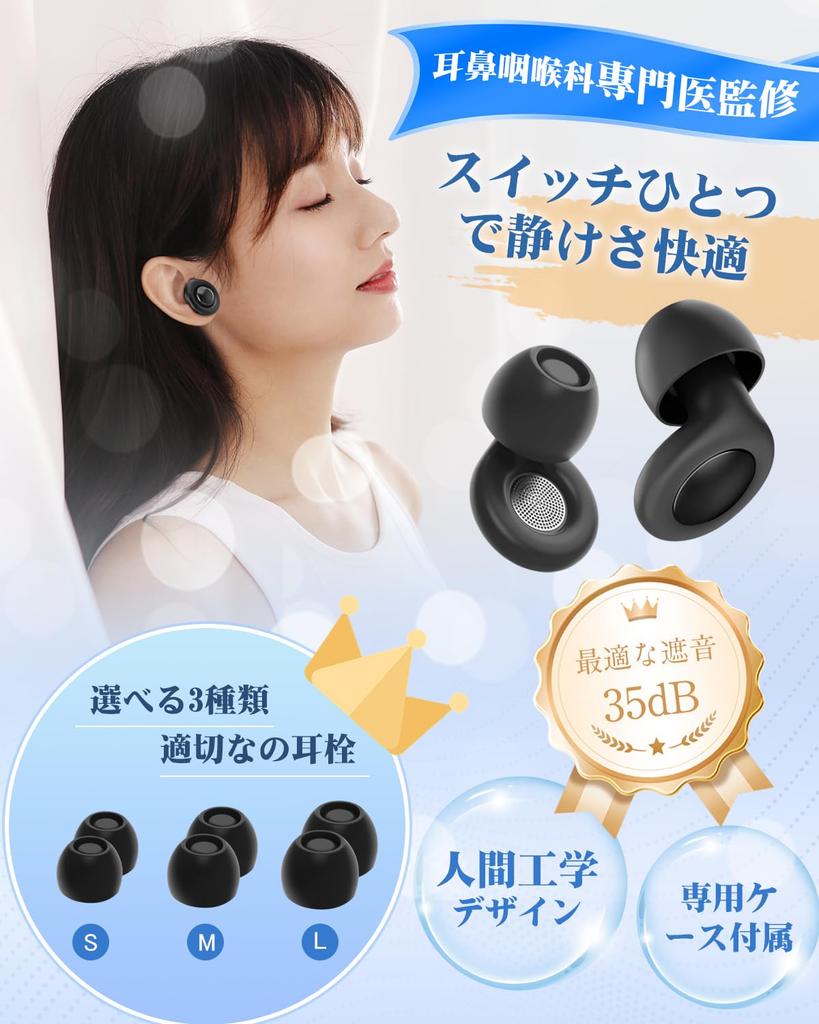 Professionelle Schallisolations-Ohrstöpsel für Civitis Geräuschunterdrückungs-Loop-Ohrhörer für 35 dB Reduktion für bessere Geräuschunterdrückung für Live und wiederverwendbar