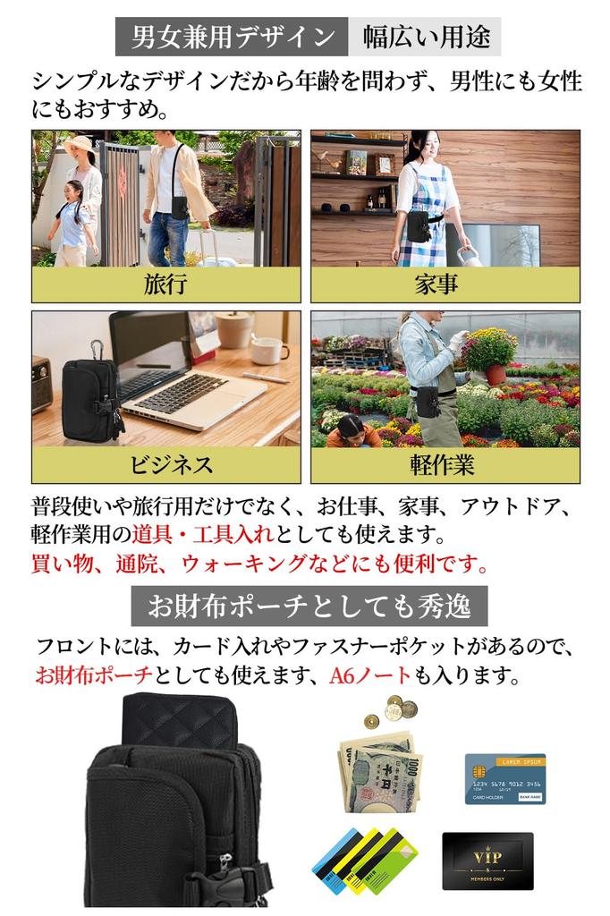 ALL BEFORE Multifunctional Smartphone Smartphone Shoulder Pouch with Carries Two Double Fits A6 Notebooks Black [CARRY ONE] 3-Way Pouch, Belt,