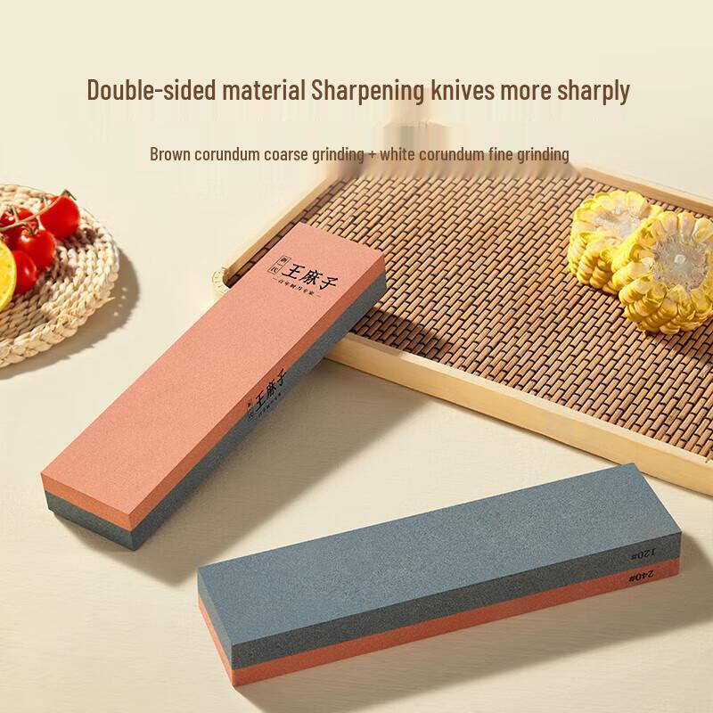 Wang Mazi Double-Sided Sharpening Stone