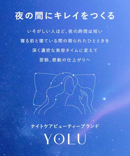 YOLU Shampoo Calm Night Repair Damage Care Night Beauty Dense Repair Friction Reduction Skin Care Moist Neroli & Peony Scent