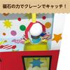 Artec Crane Game Piggy Bank 56962 / Games / Toys / Crafts / Kits / Educational Toys / Summer Vacation / Free Craft / Elementary School Students /