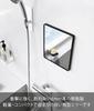 Yamazaki Magnetic Bathroom Resin Tower Easy Bathroom 10303 Mirror, Rectangular, Black, W20.6×D1.4×H24.6cm, Series, Anti-fog, Resin, Durable,
