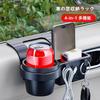 Drink Holder, Compatible with Suzuki JB23 Type, JB33 Type, JB43 Type, Drink Holder, Car,