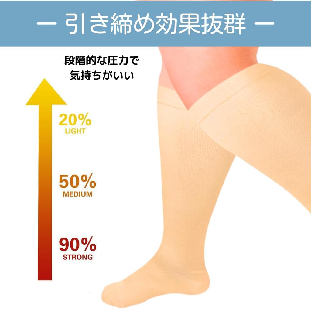 Uccellino Plus Size Beige Compression Socks, Loose Fit, Plus Size, Stretch Support Socks (3XL, 3)