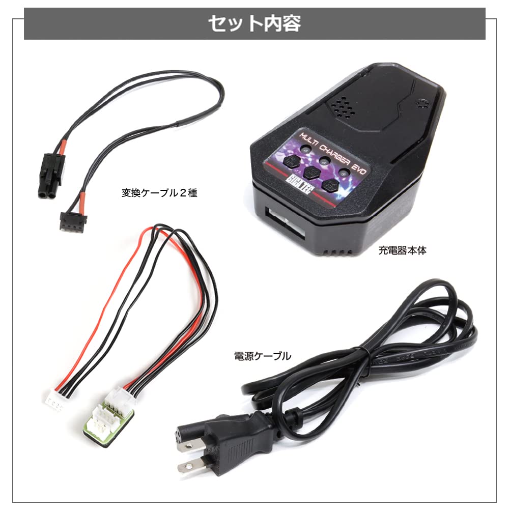 LayLax GIGA TEC Multi-Charger EVO for Electric Guns, Airsoft Supplies