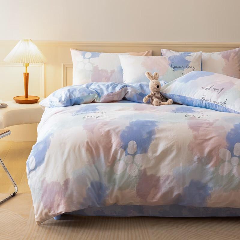Macaron Pure Cotton 4-Piece Bedding Set