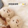 New shoes Mao Mao cotton slippers cute cute cute comfortable wear warm cotton slippers