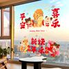 2026  Year Cartoon Pony Window Flower Sticker Spring Festival Atmosphere Horse Year Chinese Blessing Glass Sticker Decoration
