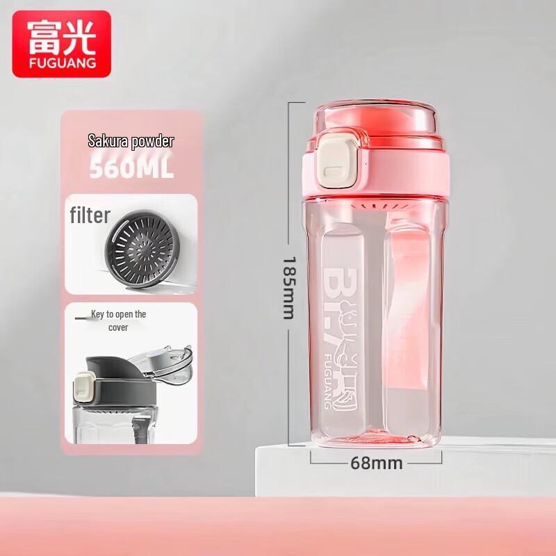 Fuguang Sweet Card Portable Sports Water Bottle