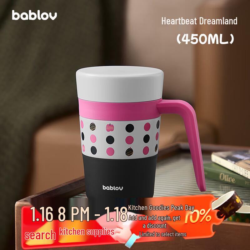 Bablov Dream Weaver Insulated Desk Mug