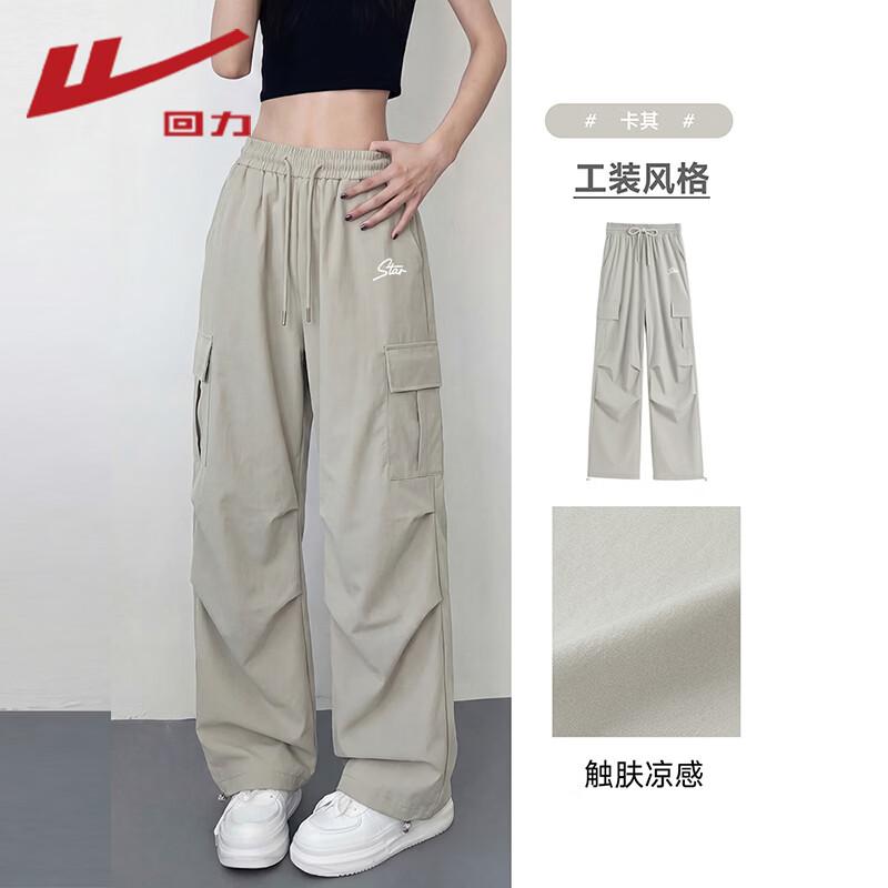 Warrior Women's Cool-Feel Parachute Cargo Pants