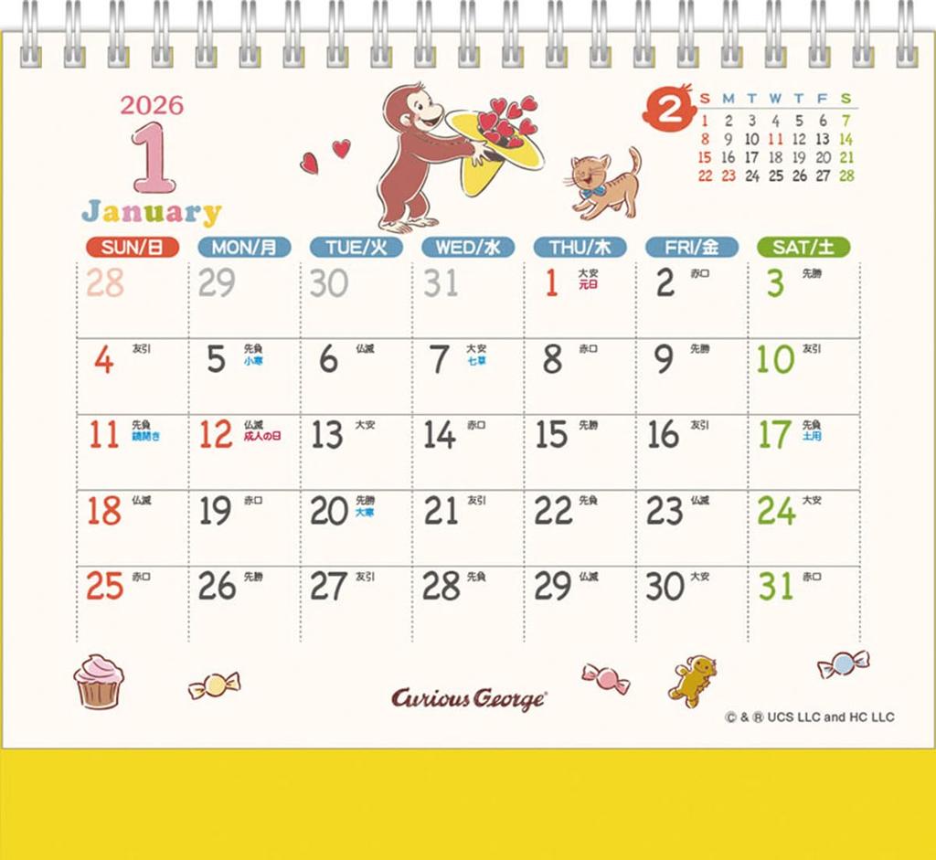 Eight Station Curious George 2026 Tabletop 16 x 18 Calendar, cm, CL-108