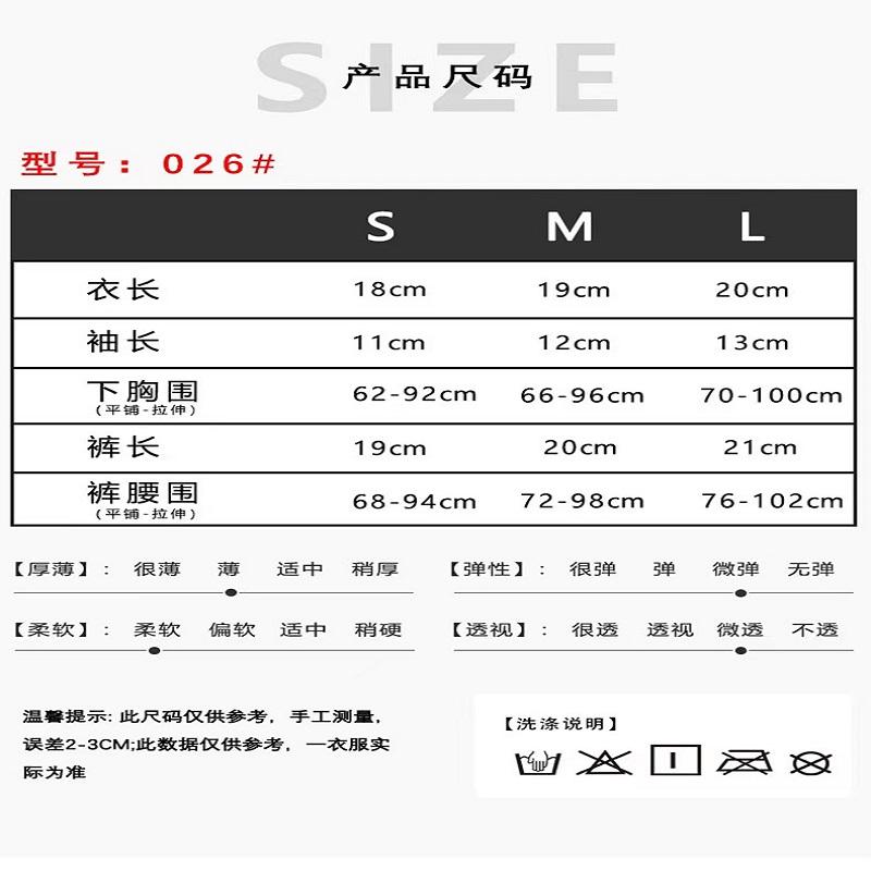 Summer Sexy Mesh Transparent Wrapped Chest Short Underwear Underwear with Flower Print One Shoulder Strap Sexy Underwear Set